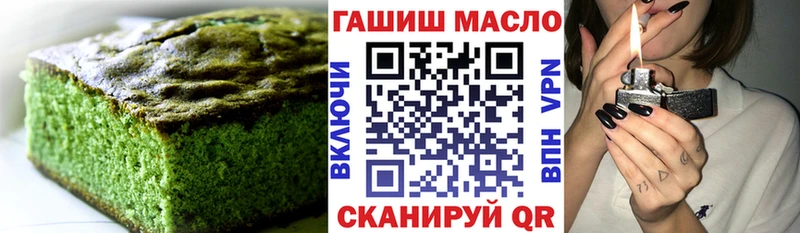 как найти   Заозёрск  Canna-Cookies конопля 
