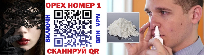 Cocaine FishScale  купить   Заозёрск 