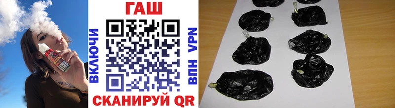 ГАШ 40% ТГК  купить закладку  Заозёрск 
