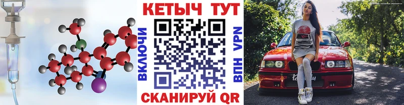 как найти наркотики  Заозёрск  МЕГА tor  КЕТАМИН ketamine 