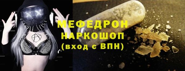 шишки Вяземский