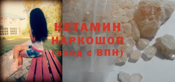 молекула духа Вязники