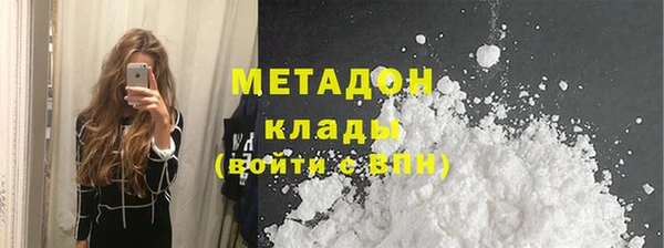 mix Вязьма