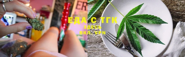 шишки Вяземский