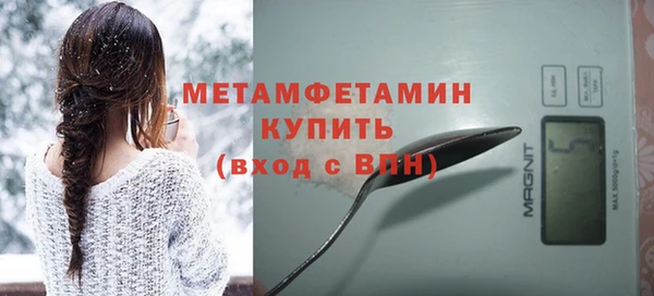 шишки Вяземский