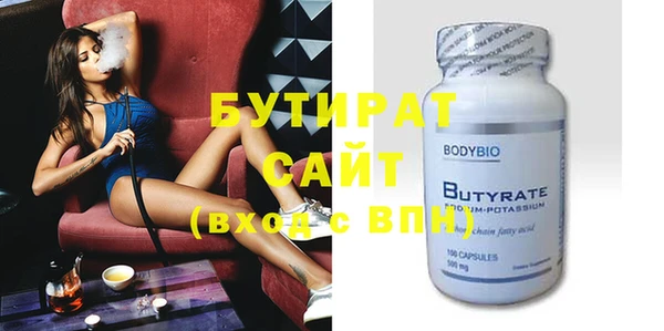 шишки Вяземский