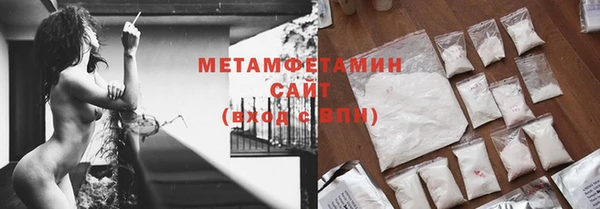 шишки Вяземский