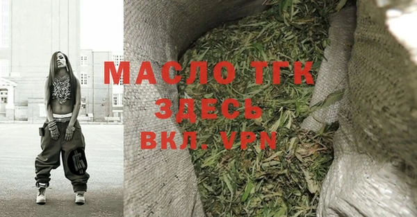 a pvp Шали