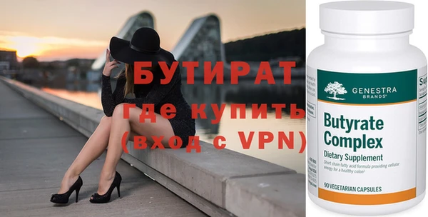 шишки Вяземский