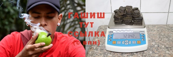 ALPHA PVP Шарыпово