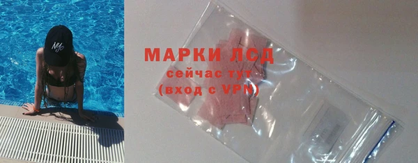 молекула духа Вязники