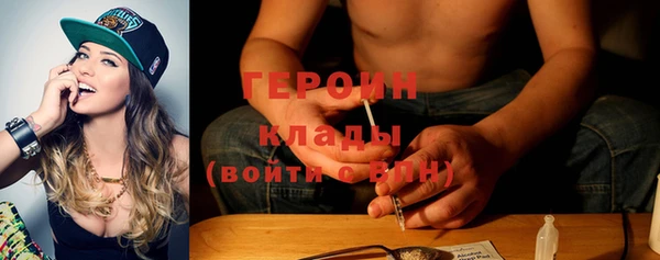 молекула духа Вязники