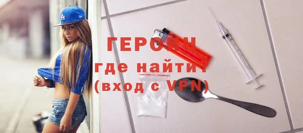 соль курить ск Волоколамск