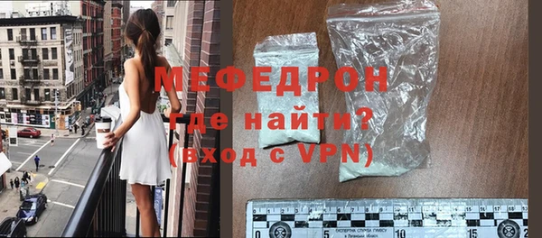 молекула духа Вязники