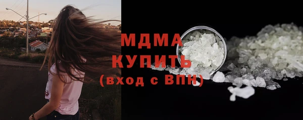 мяу мяу мука Шадринск
