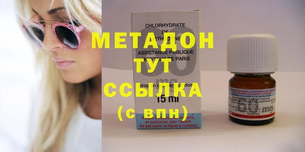 каннабис Волосово