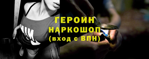 молекула духа Вязники
