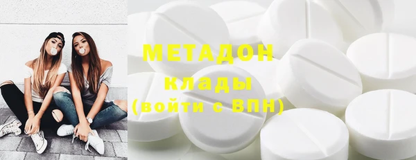 mix Вязьма