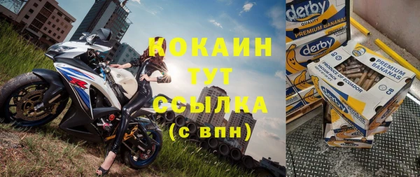 mix Вязьма