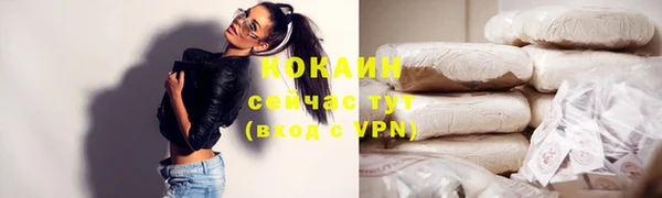 молекула духа Вязники