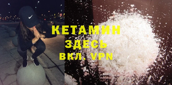 ECSTASY Володарск