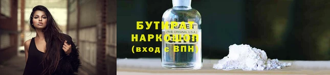 mix Вязьма