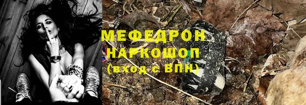 молекула духа Вязники