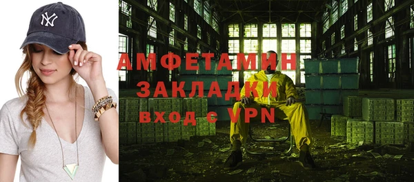 молекула духа Вязники