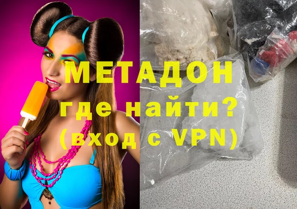 метадон Горно-Алтайск