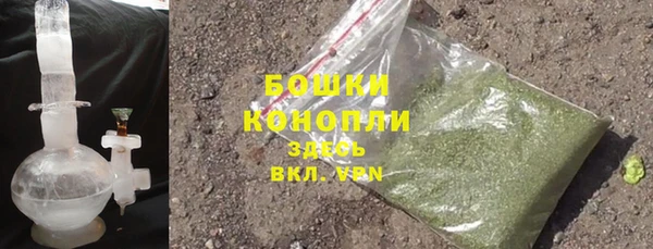 молекула духа Вязники