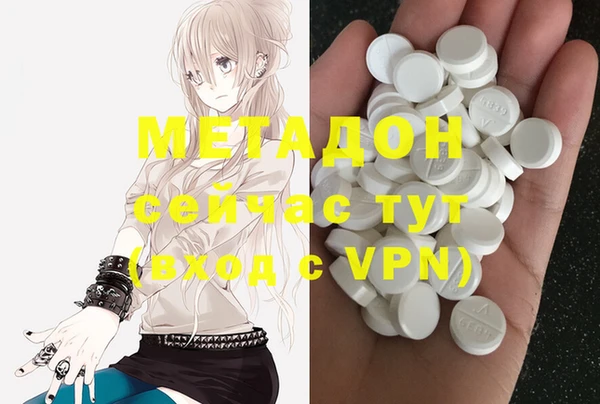 mix Вязьма