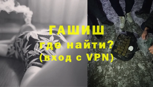 шишки Вяземский