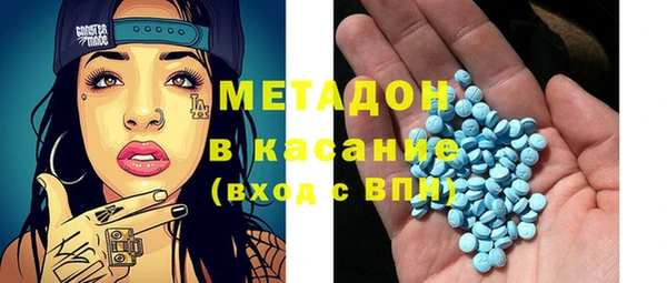кокаин премиум Горнозаводск