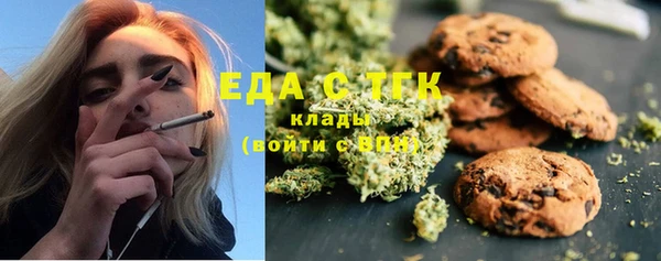 молекула духа Вязники