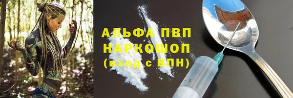 молекула духа Вязники