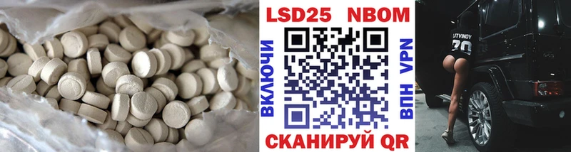 где купить наркотик  Заозёрск  ЛСД экстази кислота 