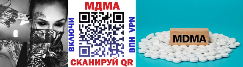 купить наркотики цена  Заозёрск  MDMA crystal 