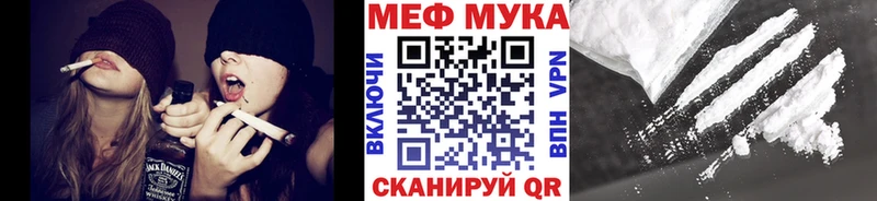 Меф VHQ Заозёрск