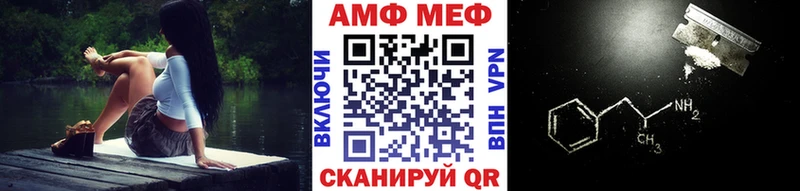 OMG ссылки  Заозёрск  Первитин Methamphetamine 
