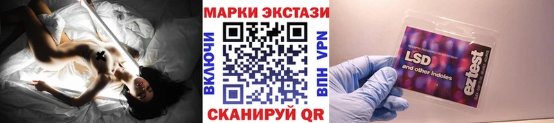 где купить наркотик  Заозёрск  blacksprut маркетплейс  Наркотические марки 1,5мг 